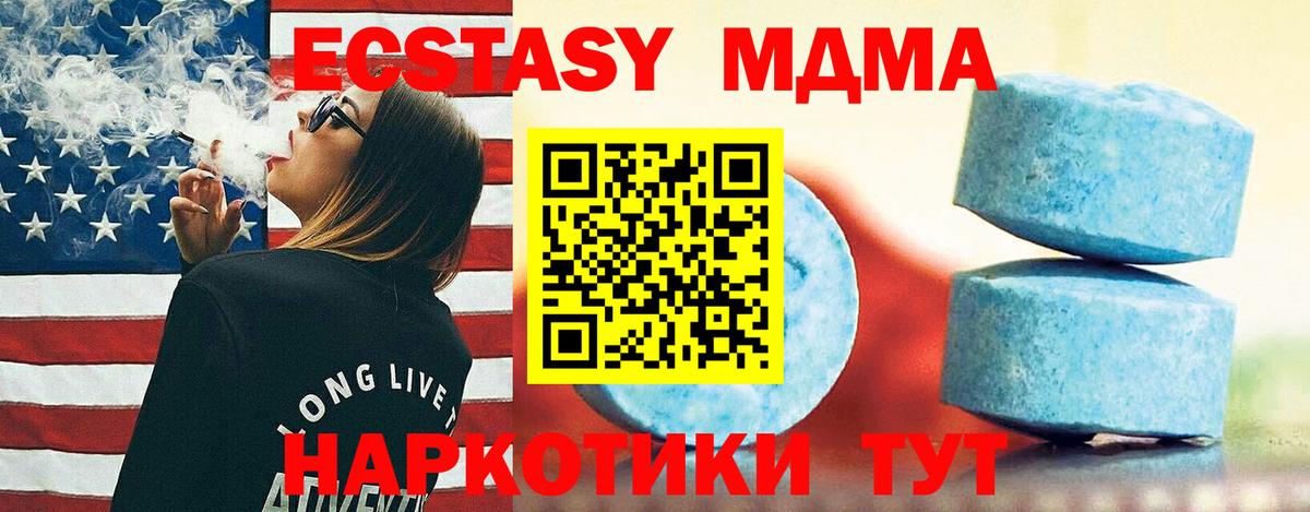 Экстази DUBAI  Экстази  Экстази 99%  сколько стоит  МЕГА как зайти  Губкин  Вход с VPN 