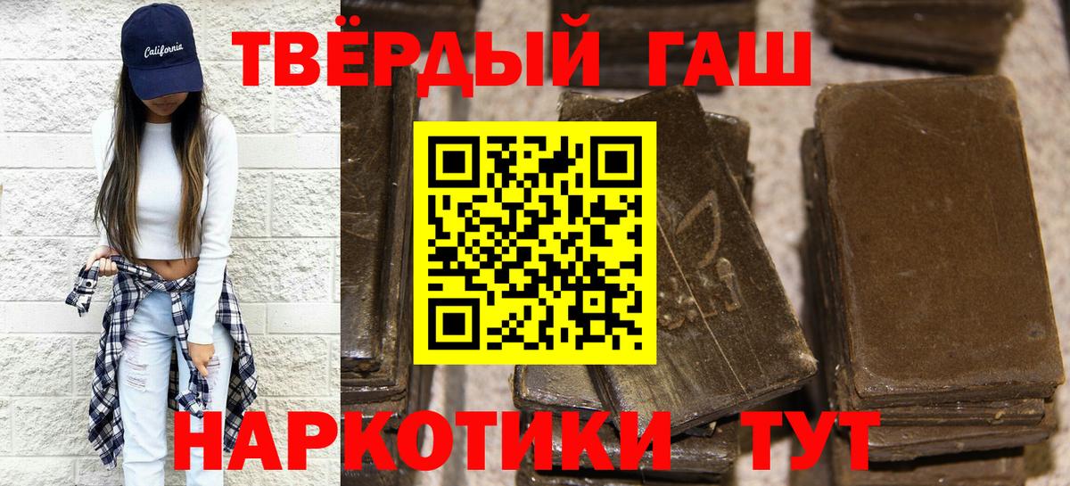 ГАШ Premium Губкин