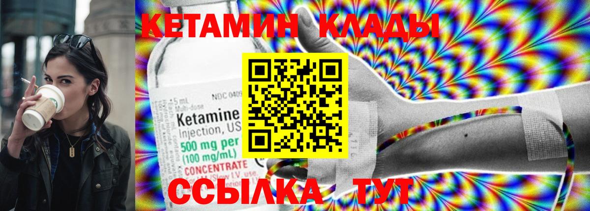 LSD-25  КОКАИН  А ПВП СОЛЬ кристаллы  Вход с VPN  Губкин  Меф кристаллы  ГАШ  АМФ кристаллы 