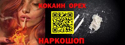 соль ск Лесосибирск