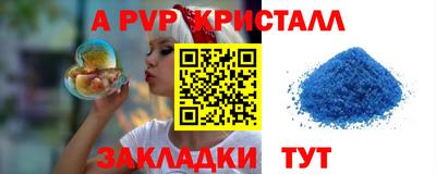 apvp Ликино-Дулёво