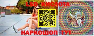 соль ск Лесосибирск