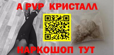 apvp Ликино-Дулёво