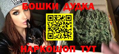 синтетический гашиш Малгобек