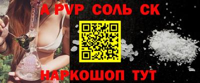 apvp Ликино-Дулёво