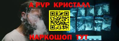 apvp Ликино-Дулёво