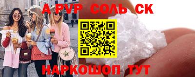 apvp Ливны