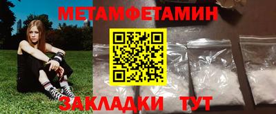 амф Мариинск