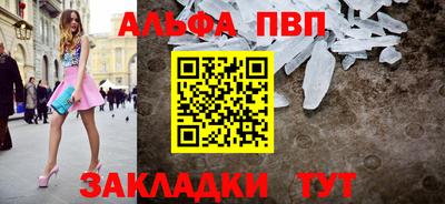 apvp Ливны