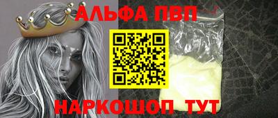 apvp Ликино-Дулёво