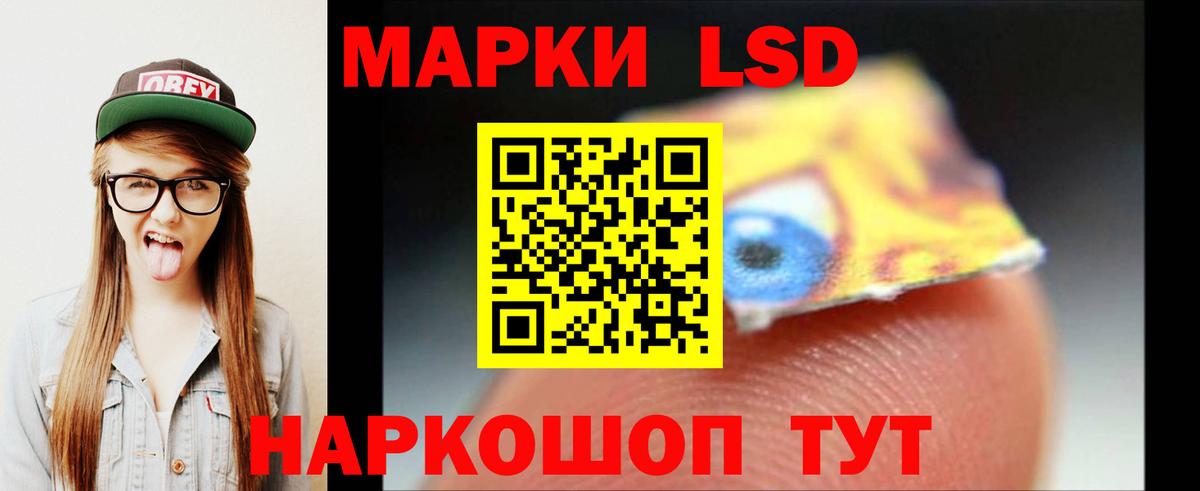 Губкин  LSD-25 экстази кислота  Лсд 25 экстази  Лсд 25 экстази ecstasy  Вход с VPN 