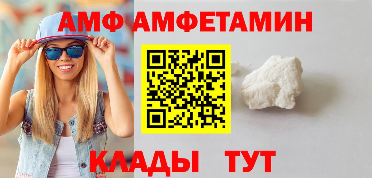 Губкин  Первитин Methamphetamine  Вход с VPN 