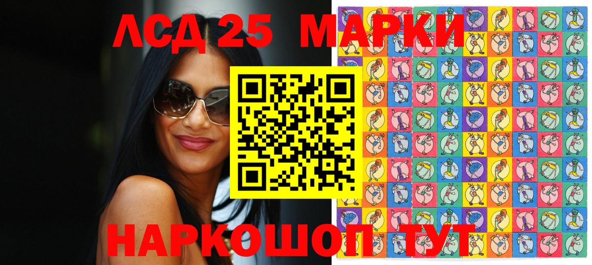 Марки N-bome 1,8мг Губкин