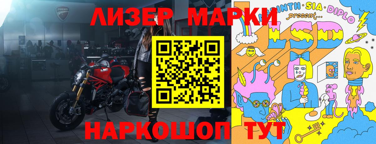 Марки NBOMe  Вход с VPN  Губкин  Марки NBOMe 1,8мг  Марки NBOMe 1,8мг 