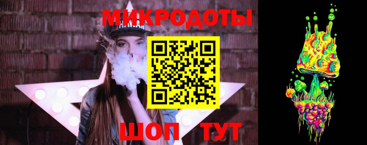Галлюциногенные грибы мухоморы Губкин