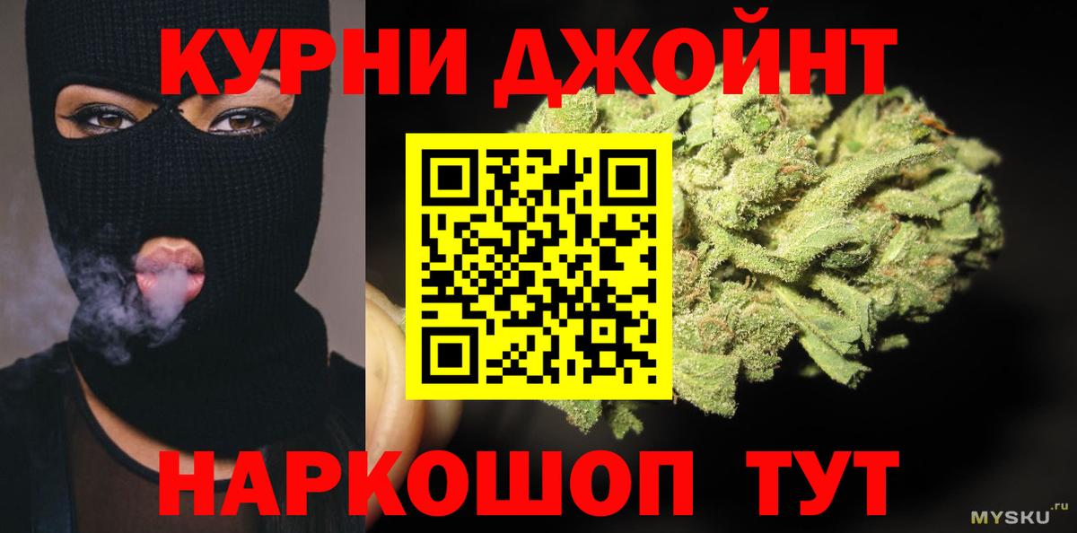 МАРИХУАНА LSD WEED Губкин